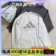 ADIDAS阿迪达斯男女半高领卫衣运动休闲宽松长袖T恤IX1972 IX1971