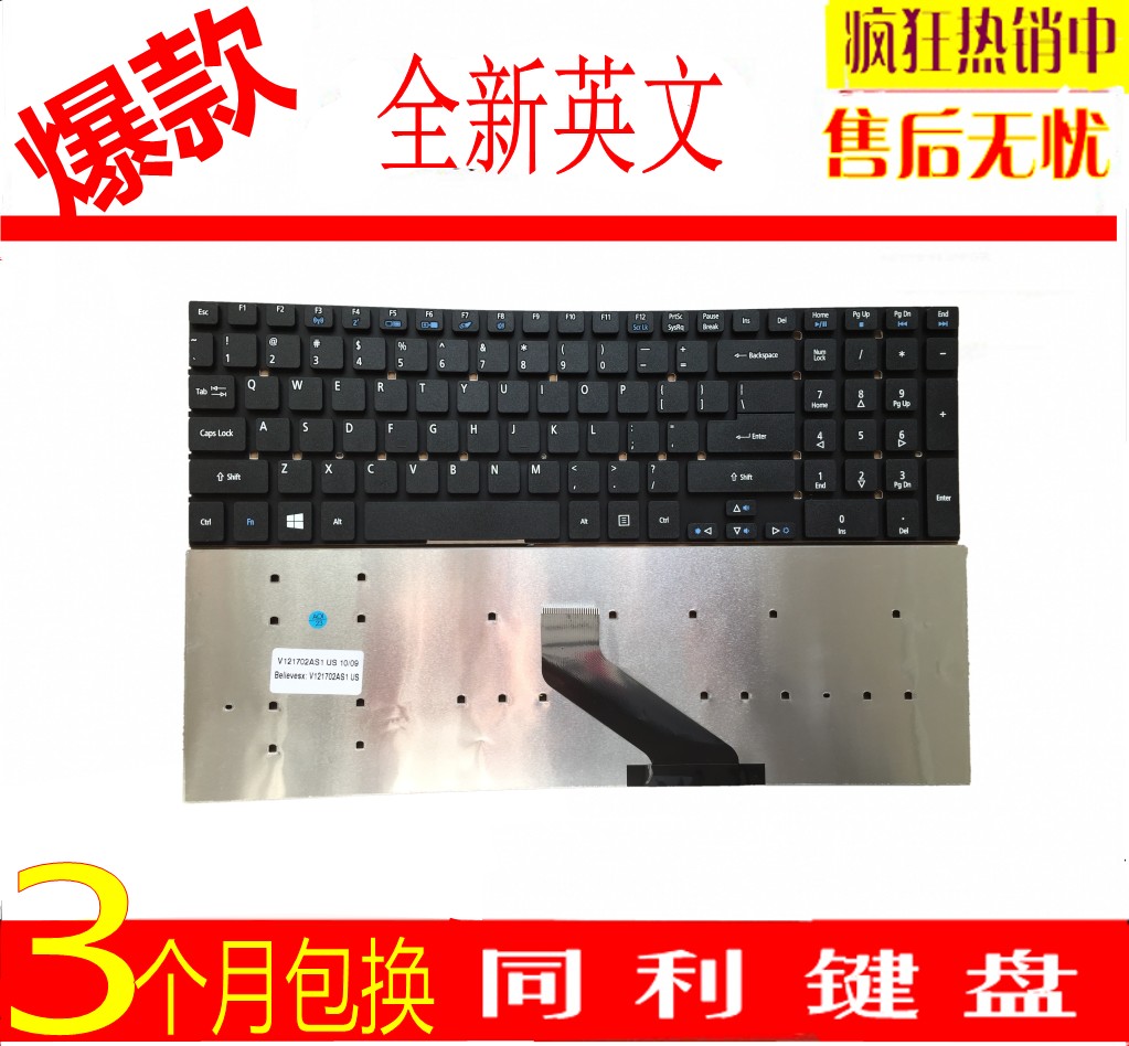 适用原装宏基 acer e5571g e1570g 5830 e5572g键盘 全新 英文|ruв категории компьютерное оборудование/дисплей/Компьютерная периферия, клавиатура - от Buy2taobao.com для оказания профессиональной услуги покупки агента Taobao