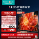 海信电视U8KL 75U8KL 75英寸 ULED X 旗舰Mini LED2000分区电视85