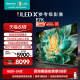 海信电视E7 85E7K 85英寸 ULED X 爆款Mini LED 512分区电视100