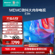 海信电视55E3N 55英寸 MEMC运动防抖 2GB+32GB全能娱乐投屏电视机