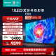 海信电视85E8N 85英寸 ULED X Mini LED 超薄 智能液晶电视机 100