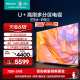 海信电视85E5H-PRO 85英寸 多分区控光 4K 144Hz 液晶电视100