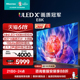 海信电视E8 65E8K 65英寸 ULED X Mini LED超画质 1008分区电视75