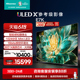 海信电视E7 100E7K 100英寸 ULED X Mini LED爆款 1024分区电视98