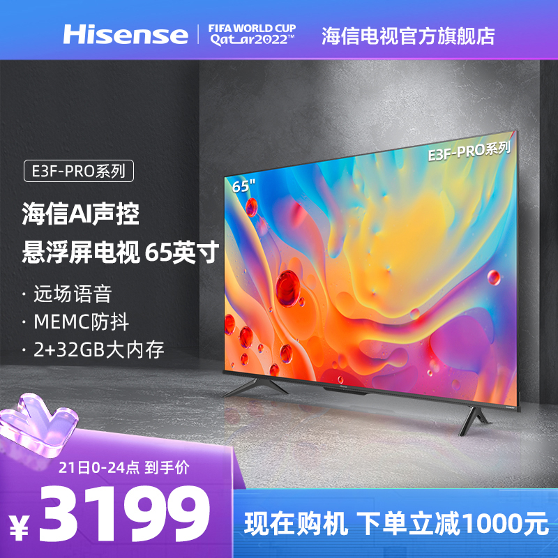 $75折后价$75海信电视语音遥控器原装原厂通用 crf3a71(2002) hz70e3d