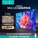 海信电视E8 65E8K 65英寸 ULED X Mini LED超画质 1008分区电视75