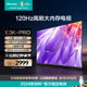 海信65英寸电视 65E3K-PRO 六重120Hz高刷 MEMC运动防抖电视机75