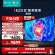 海信电视85E8N 85英寸 ULED X Mini LED 超薄 智能液晶电视机 100