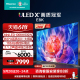 海信电视E8 75E8K 75英寸 ULED X Mini LED超画质 1056分区电视85