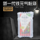 8柱铁元气柱袋卷材气泡柱防震8柱高24铁元气柱袋快递包装非自粘膜