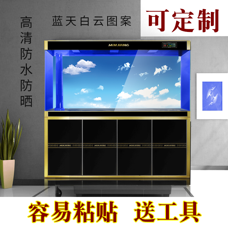 鱼缸水族箱贴纸背景纸画壁纸造景装饰后粘单面蓝天白云蓝色静电贴在类目 宠物/宠物食品及用品, 水族世界, 鱼缸等水族设备, 鱼缸/水族箱中 - 来自Buy2taobao.com提供专业的淘宝代购服务