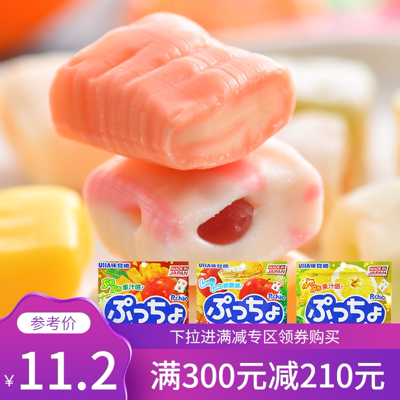滿減【悠哈普超軟糖90g】果汁軟糖什錦夾心水果味覺糖日本零食在類目 零食/堅果/特產, 糖果零食/果凍/布丁, 糖果中 - 來自Buy2taobao.com提供專業的淘寶代購服務