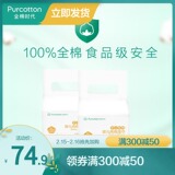 All cotton age baby's hand towel baby's hand towel