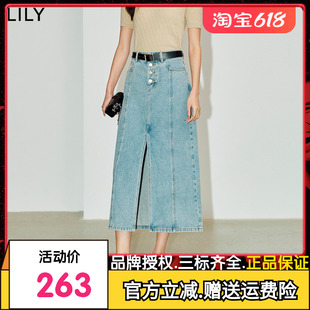 LILY2024春季新款高腰显瘦开叉牛仔半身裙女复古设计a字半身长裙