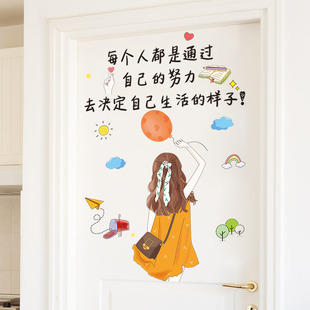 卡通励志女孩门贴女生儿童房间卧室墙贴装饰衣柜遮丑翻新贴画布置