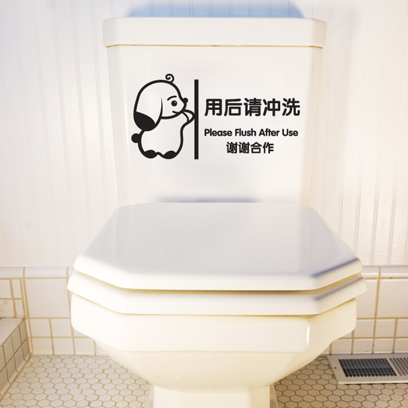 卡通可爱厕所坐便防水搞笑马桶盖贴纸贴画创意个性装饰画北欧水箱|ruв категории Домашний быт, наклейки, 马桶帖 - от Buy2taobao.com для оказания профессиональной услуги покупки агента Taobao