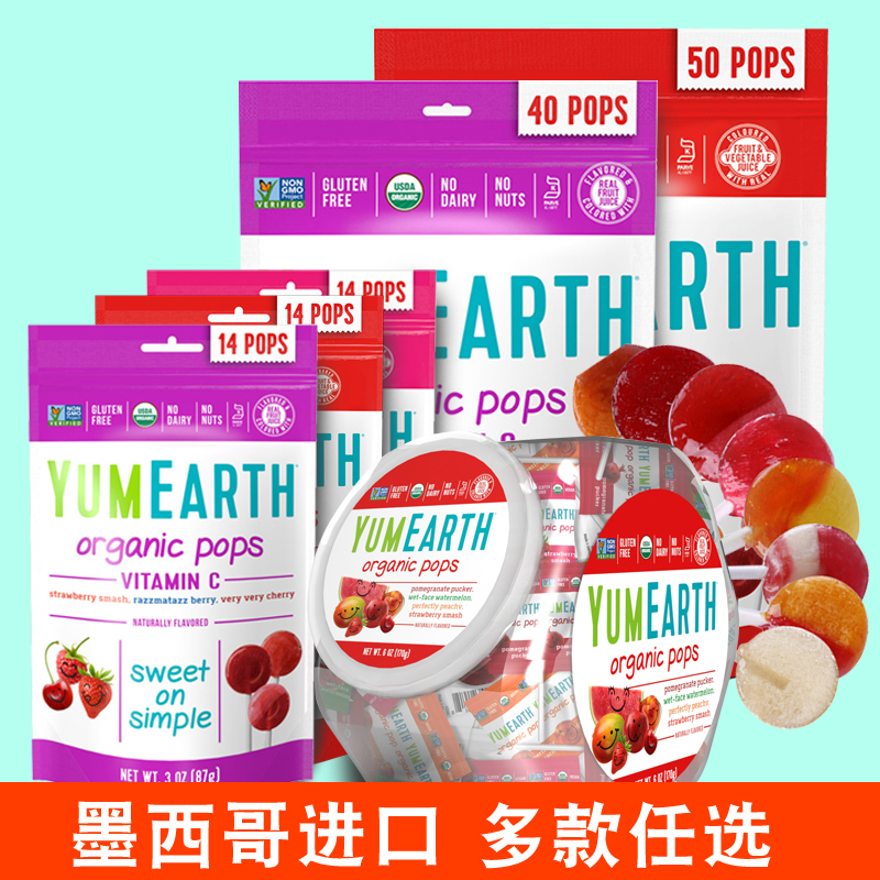 牙米滋儿童棒棒糖网红进口零食大礼包水果糖果儿童礼物硬糖罐袋装|ruв категории закуски/орехи/специальность, конфеты/желе/пудинг, конфеты - от Buy2taobao.com для оказания профессиональной услуги покупки агента Taobao