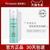 康婷瑞倪维儿旗舰店官方旗舰活肤营养水乳保湿滋润肤补水正品专柜 康婷瑞倪维儿旗舰店官方旗舰活肤营养水乳保湿滋润肤补水正品专柜