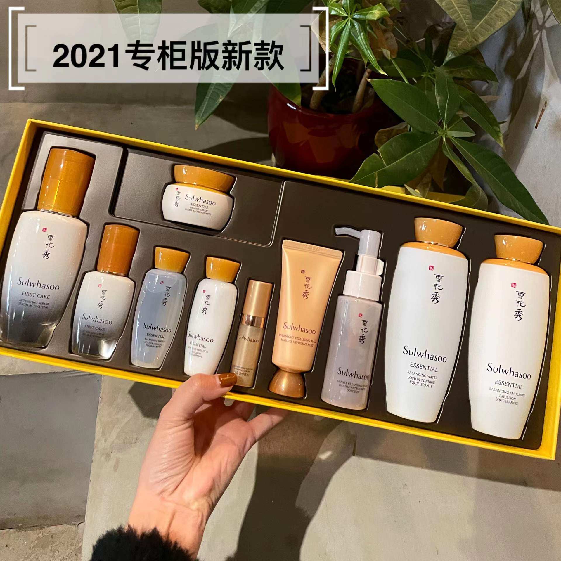 巨折正品▲韩国雪花秀sulwhasoo滋阴水乳全明星套盒提亮肤色去黄