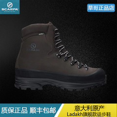 【质保正品】SCARPA Ladakh GTX 重装高强度 户外徒步登山鞋男款