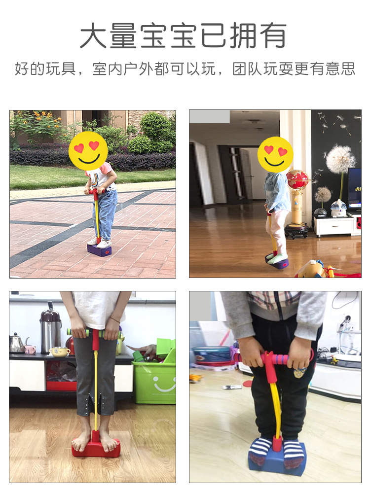 儿童运动感统训练器材跳跳家用室内健身幼儿园平衡板户外玩具体能