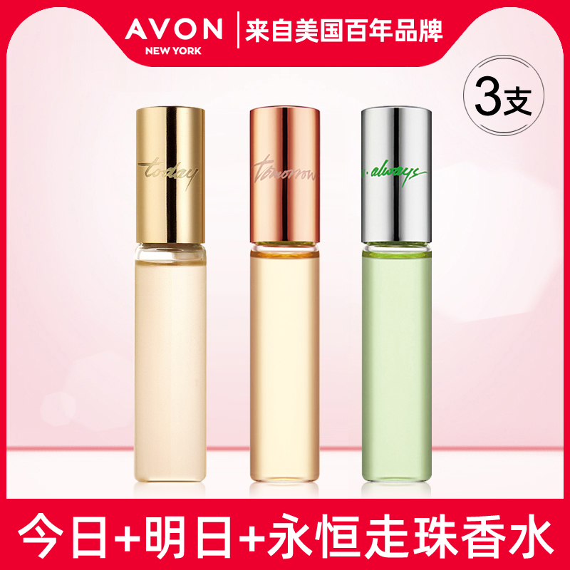 AVON/雅芳今日明日永恒走珠香水