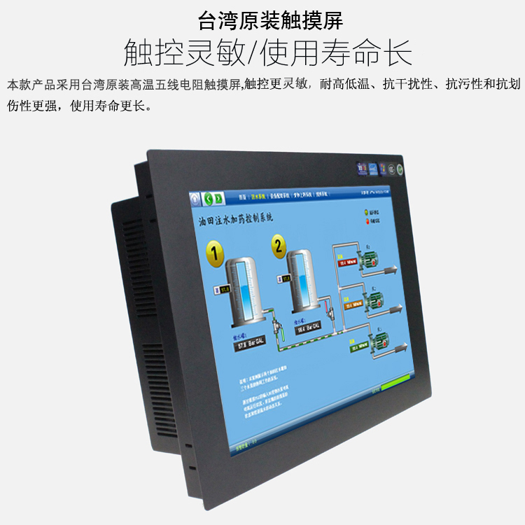 嵌入式T1201Q觸摸屏工業電腦車間壹體機四核無風扇千兆網口3.0USB在類目 品牌臺機/品牌一體機/服務器, 一體機中 - 來自Buy2taobao.com提供專業的淘寶代購服務