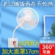 2025新款插电万向软管三插小风扇厨房家用小型迷你风扇静音大风力