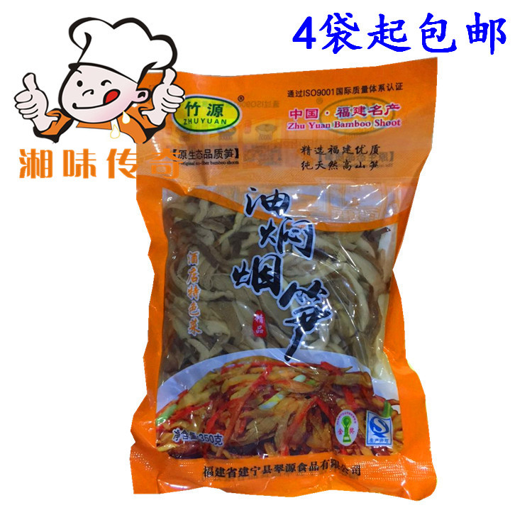 竹源油焖烟笋350g竹笋新鲜春笋山野嫩笋脆笋丝 笋片 原汁原味|ruв категории водной мясо/свежие фрукты и овощи/еда, свежие овощи/овощной продукции, свежие овощи, 竹笋 - от Buy2taobao.com для оказания профессиональной услуги покупки агента Taobao