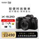 【新品 现货】富士X-S20微单数码相机 xs20 vlog高清摄像xs10升级