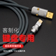 GeekCable手工客制化电脑键盘发烧数据线USB超柔编织直线150厘米