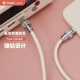 新品GeekCable极鲨手工制作硅胶镶钻设计PD快充适用于苹果手机iPhone8-14等27W充电数据线人工钻石