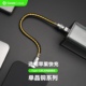 GeekCable极鲨手工制作适用于苹果iPhone8-14手机车载CarPlay快充Type-C对L数据线27W单晶铜充电宝