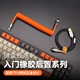 GeekCable客制化机械键盘Type-C数据线超弹6MM粗新入门后置大汇总