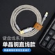 GeekCable手工DIY客制化机械键盘数据线6MM音响单晶铜线150厘米