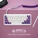 GeekCable手工客制化电脑机械键盘数据线GMK主题SP键帽线 奶紫