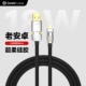 GeekCable手工DIY老安卓手机数据线USB对Micro迈克充电线超柔硅胶