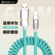 GeekCable手工安卓手机超级快充适用华为等数据线闪充88W橡胶螺旋