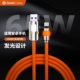 GeekCable极鲨手工制作硅胶发光头适用于三星oppo等手机65W超级快充数据线魔法灯