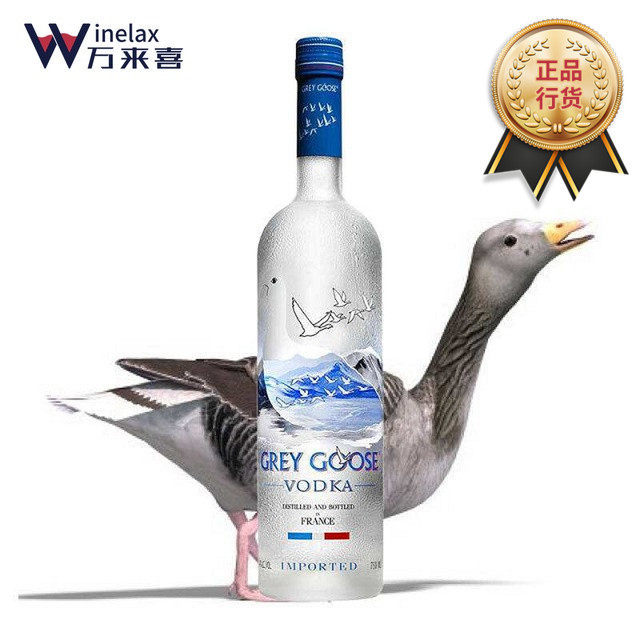 法国灰雁伏特加 原味 grey goose vodka 原装进口洋酒 烈酒 正品