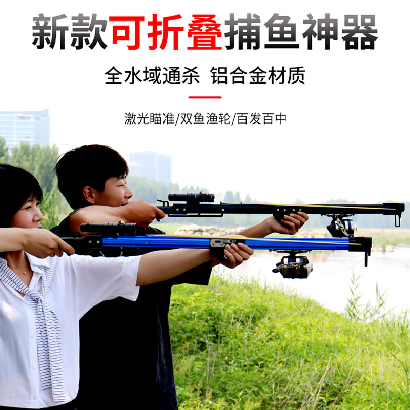 鱼枪射鱼器-特价促销-优惠券领取-价格|多少钱|什么牌子好-35优惠券