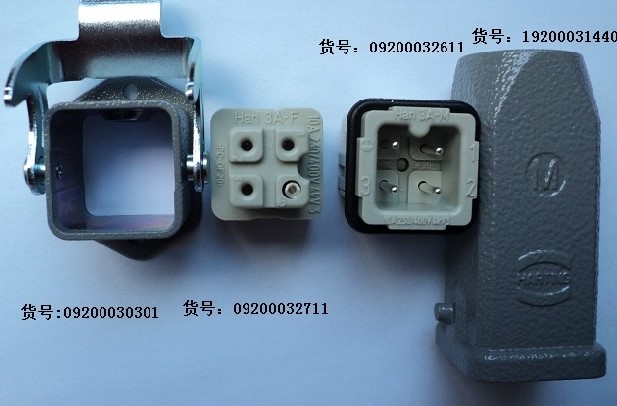 原装德国进口矩形重载连接器HA3  哈丁 4芯 5芯 整套