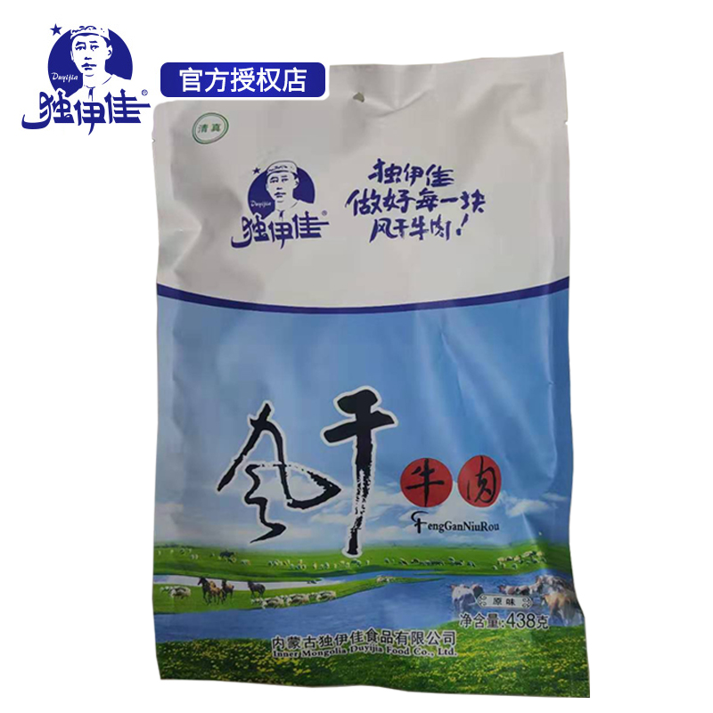 独伊佳手撕牛肉干438g清真袋装风干内蒙古零食休闲小吃大块牛肉干|msdalam kategori makanan ringan/Nuts/Specialty, daging lembu tersentak-sentak/daging babi dipelihara/Lo Snek, daging lembu - dari Buy2taobao.com untuk memberikan perkhidmatan ejen Taobao profesional membeli