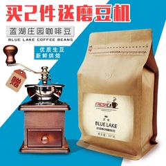 庄园级印尼蓝湖咖啡豆 进口生豆 下单烘焙 现磨纯黑咖啡粉227g