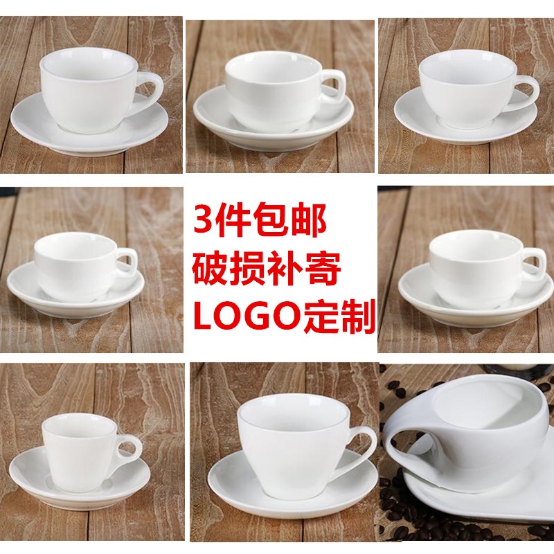 大容量白瓷喝水陶瓷咖啡杯碟小号套具单个带把150ML杯具通用泡茶在类目 餐饮具, 咖啡器具, 咖啡杯中 - 来自Buy2taobao.com提供专业的淘宝代购服务