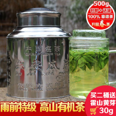 2016新茶雨前特级六安瓜片500g铁罐家庭装安徽散装绿茶茶叶