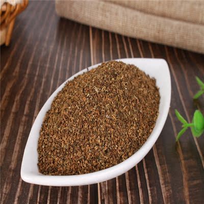 芹菜籽 东北芹菜籽茶 500g 天然芹菜籽 包邮