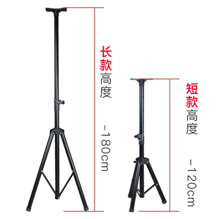 电子计分器支架 记分牌三角架