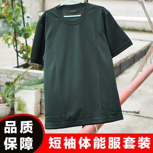 体能训练服短袖套装上衣短裤体能服夏季速干透气耐磨男圆领